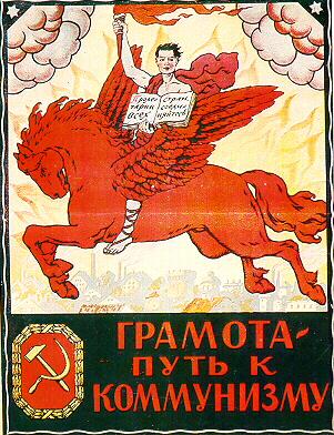 ZSRR - literatura.jpg