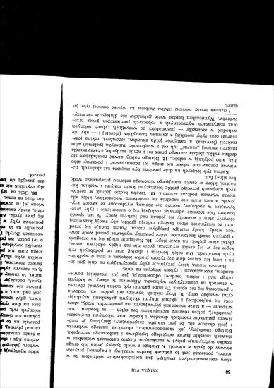 Kolumella - O rolnictwie tom II, Księga o drzewach - Kolumella II 57.jpg